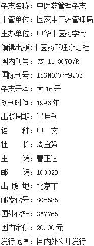 《时代人物》杂志社【官网】 《时代人物》杂志社【官网】